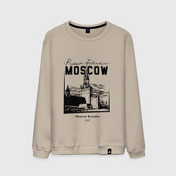 Мужской свитшот Moscow Kremlin 1147