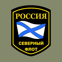 Свитшот хлопковый мужской Северный флот, цвет: авокадо — фото 2