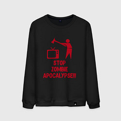 Свитшот хлопковый мужской Stop Zombie Apocalypse, цвет: черный