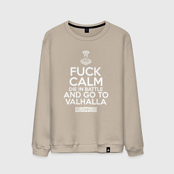 Свитшот хлопковый мужской Fuck Calm Die in Battle, цвет: миндальный