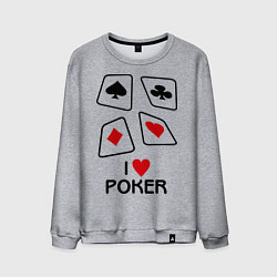 Свитшот хлопковый мужской I love poker, цвет: меланж
