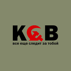 Свитшот хлопковый мужской КГБ — все еще следит, цвет: авокадо — фото 2