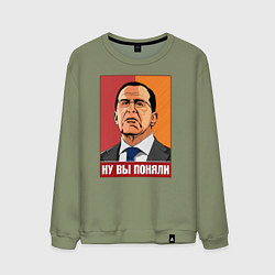 Свитшот хлопковый мужской Ну вы поняли, цвет: авокадо