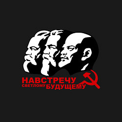 Свитшот хлопковый мужской Навстречу будущему СССР, цвет: черный — фото 2