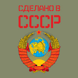 Свитшот хлопковый мужской Сделано в СССР, цвет: авокадо — фото 2