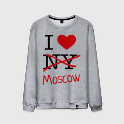 Свитшот хлопковый мужской I love Moscow, цвет: меланж