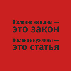 Свитшот хлопковый мужской Желание женщины - это закон, цвет: красный — фото 2