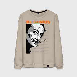 Мужской свитшот Dali: Be Genius