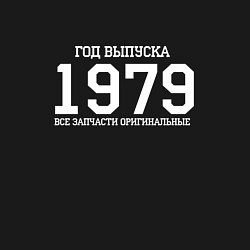 Свитшот хлопковый мужской Год выпуска 1979, цвет: черный — фото 2