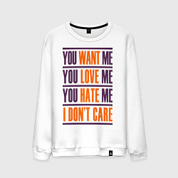 Свитшот хлопковый мужской You want me: i don't care, цвет: белый