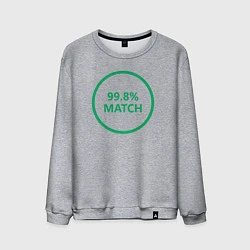 Мужской свитшот 99.8% Match