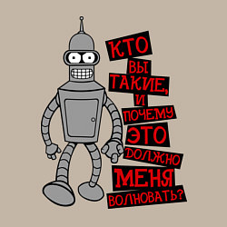 Свитшот хлопковый мужской Бэндер: кто вы такие?, цвет: миндальный — фото 2