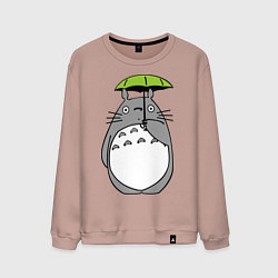 Свитшот хлопковый мужской Totoro с зонтом, цвет: пыльно-розовый