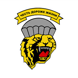 Свитшот хлопковый мужской Честь дороже жизни, цвет: белый — фото 2