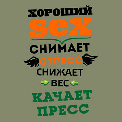 Свитшот хлопковый мужской Антистресс, цвет: авокадо — фото 2