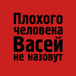 Свитшот хлопковый мужской Плохой Вася, цвет: красный — фото 2