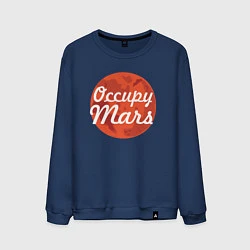 Свитшот хлопковый мужской Elon Musk: Occupy Mars, цвет: тёмно-синий