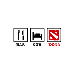 Свитшот хлопковый мужской Еда, сон и Dota, цвет: белый — фото 2