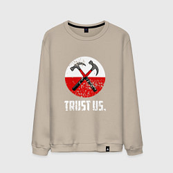 Мужской свитшот Trust us