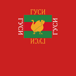 Свитшот хлопковый мужской Модный гусь, цвет: красный — фото 2