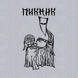 Свитшот хлопковый мужской Пикник, цвет: меланж — фото 2