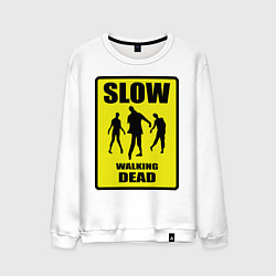 Свитшот хлопковый мужской Slow walking dead, цвет: белый
