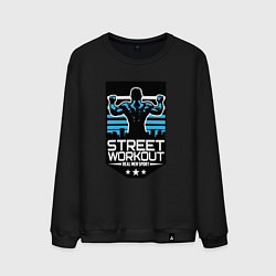 Свитшот хлопковый мужской Street WorkOut: Real sport, цвет: черный