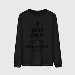 Свитшот хлопковый мужской Keep Calm & Go To Hogwarts, цвет: черный