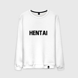 Мужской свитшот HENTAI