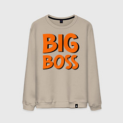 Свитшот хлопковый мужской Big Boss, цвет: миндальный