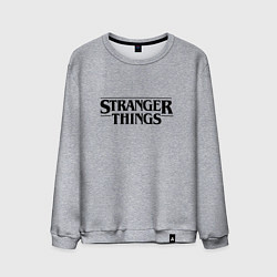 Свитшот хлопковый мужской Stranger Things, цвет: меланж