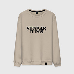 Свитшот хлопковый мужской Stranger Things, цвет: миндальный