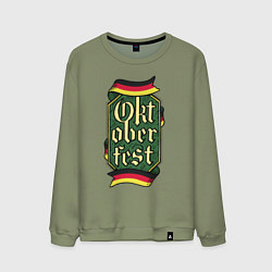 Свитшот хлопковый мужской Oktoberfest Germany, цвет: авокадо