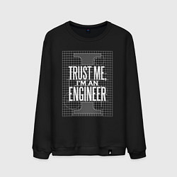 Мужской свитшот I'm an Engineer