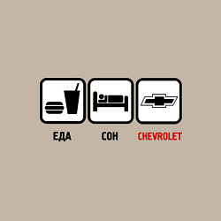 Свитшот хлопковый мужской Главное в жизни - еда, сон,chevrolet, цвет: миндальный — фото 2