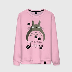 Мужской свитшот My Neighbor Totoro