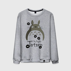 Мужской свитшот My Neighbor Totoro