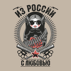Свитшот хлопковый мужской Футболка Из России с любовью, цвет: миндальный — фото 2