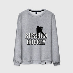 Мужской свитшот Russian hockey
