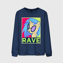 Свитшот хлопковый мужской DJ Pon-3 RAVE, цвет: тёмно-синий