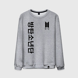 Свитшот хлопковый мужской BTS Korea, цвет: меланж