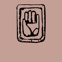 Свитшот хлопковый мужской JoJo Hand, цвет: пыльно-розовый — фото 2