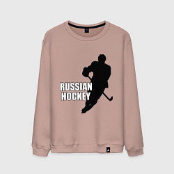 Свитшот хлопковый мужской Russian Red Hockey, цвет: пыльно-розовый