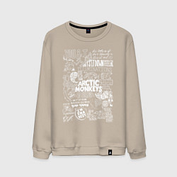 Свитшот хлопковый мужской Arctic Monkeys: I'm in a Vest, цвет: миндальный