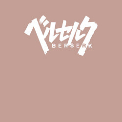 Свитшот хлопковый мужской BERSERK, цвет: пыльно-розовый — фото 2