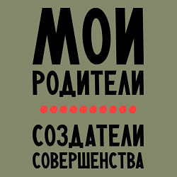Свитшот хлопковый мужской Создатели совершенства, цвет: авокадо — фото 2