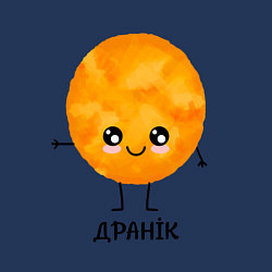 Свитшот хлопковый мужской Драник, цвет: тёмно-синий — фото 2