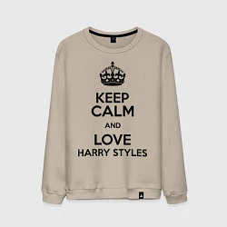 Мужской свитшот Keep Calm & Love Harry Styles
