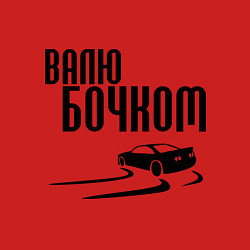 Свитшот хлопковый мужской Валю бочком, цвет: красный — фото 2