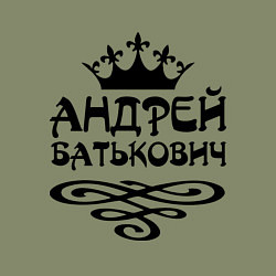 Свитшот хлопковый мужской Андрей Батькович, цвет: авокадо — фото 2